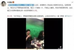 苏小明爆料朋友圈视频,独家幕后花絮大公开
