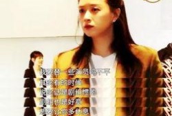 蒋欣爆料剧组是谁啊视频,揭秘娱乐圈幕后真相
