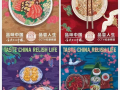 舌尖爆料美食视频,揭秘热门美食视频背后的美味秘密