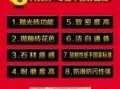 原石最新爆料图片大全集