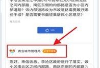 新闻爆料有奖活动,全民参与，共享资讯盛宴