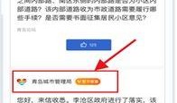 新闻爆料有奖活动,全民参与，共享资讯盛宴