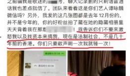 磁县热门事件爆料最新情况,真相揭晓，影响深远！