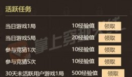 cf活动最新11月爆料通行证,通行证升级，全新挑战等你来战！