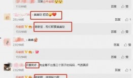娱乐圈吃瓜爆料号推荐,揭秘明星背后的惊人真相！