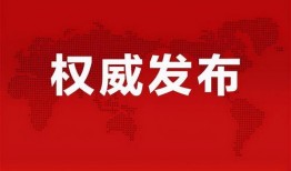 四川田华最新爆料消息,揭秘四川娱乐圈幕后真相