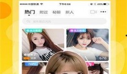 榴莲月饼爆料视频下载免费,揭秘免费下载爆火视频背后的美味诱惑