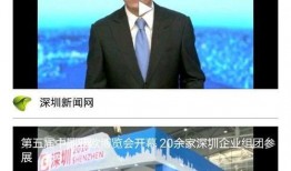 怎么爆料深圳新闻事件呢