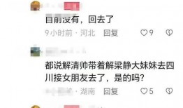 深夜回应知情人爆料视频,知情人爆料视频背后的惊人真相