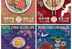 舌尖爆料美食视频,揭秘热门美食视频背后的美味秘密