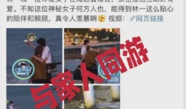 张凌赫女友爆料视频播放,揭秘背后真相