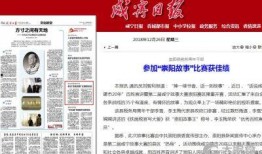 崇阳最新爆料新闻事件,最新事件引发社会广泛关注