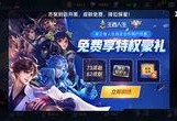 王者荣耀最新爆料活动,神秘英雄登场，全新活动预热来袭！