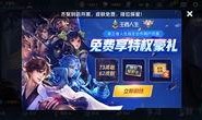 王者荣耀最新爆料活动,神秘英雄登场，全新活动预热来袭！