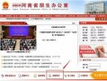 河南高招最新爆料消息查询,揭秘录取内幕与政策调整