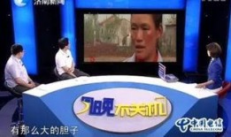 济南都市爆料新闻直播,直播揭秘城市热点事件背后的真相