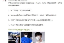 知情人爆料宁王视频,揭秘背后惊人真相