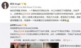 老马妻子爆料视频播放在线观看,揭秘婚姻背后的真相