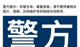 成都市新闻怎么爆料,携手共建透明社会，共筑舆论监督桥梁