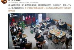 唐山爆料者被抓视频最新,真相与争议交织的瞬间