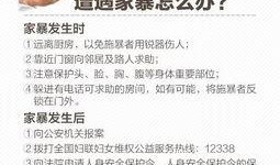 华商报爆料视频