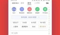 今日头条广东媒体爆料,揭秘背后惊人真相！
