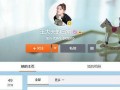 青秋最新爆料录音