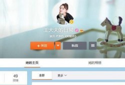 青秋最新爆料录音