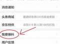 爆料头条新闻怎么写的,独家内幕曝光，事件真相大起底！