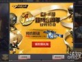 cf手游最新爆料周年庆活动,福利活动嗨翻全场