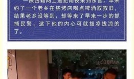 各地奇葩爆料案件最新,盘点各地最新奇葩爆料案件背后的惊人真相
