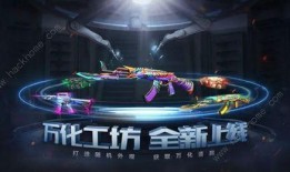 cf手游最新爆料周年庆活动,福利活动嗨翻全场
