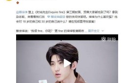 蔡徐坤内部爆料视频,揭秘娱乐圈不为人知的真相