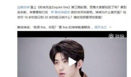 蔡徐坤内部爆料视频,揭秘娱乐圈不为人知的真相