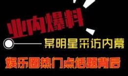 热点爆料的视频比例,揭秘热点事件背后的传播比例