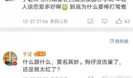 张凌赫女友爆料视频播放,揭秘背后真相