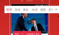 北京大宝爆料视频最新版,事件真相与幕后黑幕