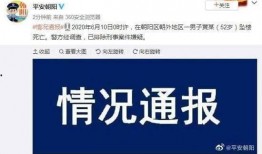 北京怎么联系记者爆料新闻,记者联系方式一览