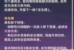八重神子最新实测爆料,新角色技能与魅力全解析