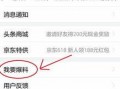 爆料头条新闻怎么写的,独家内幕曝光，事件真相大起底！