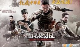 129区韩国视频电影在线观看,韩国热门视频电影，在线观看盛宴