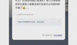 张凌赫女友爆料视频播放,揭秘背后真相