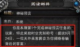 最新章节 神秘爆料人,神秘爆料背后的真实世界