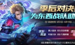 王者荣耀最新爆料活动,神秘英雄登场，全新活动预热来袭！