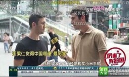 老外爆料病毒视频,老外爆料视频揭示惊人内幕