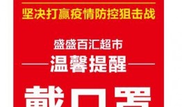 今日头条爆料内蒙古疫情,多城启动应急响应，防控措施升级