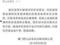 厦门今日爆料新闻,惊曝某知名企业涉嫌违规操作，详情即将揭晓