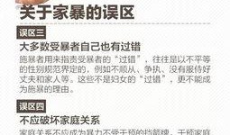 华商报爆料视频
