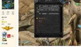 最新章节 神秘爆料人,神秘爆料背后的真实世界
