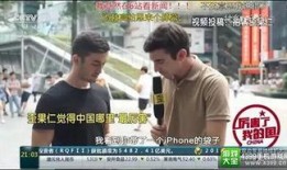 老外爆料病毒视频,老外爆料视频揭示惊人内幕